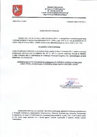 Obwieszczenie i postanowienie na wznowienie-Lubaczów.pdf