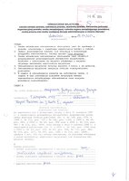 Małgorzata Jachyra-Mazepa.pdf