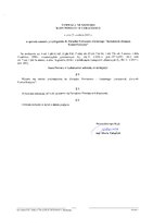 XII892025.pdf