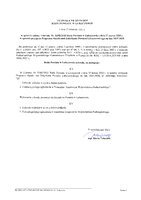 XII912025.pdf