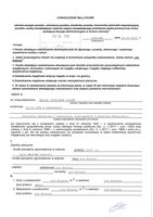 Maciej Ozimek.pdf