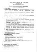 Wolne stanowisko pracy - Specjalista.pdf