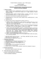 Wolne stanowisko pracy-Podinspektor.pdf