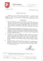 Obwieszczenie Starosty Lubaczowskiego z 23 maja 2025.pdf