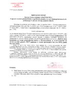 Obwieszczenie Starosty Lubaczowskiego z 3 czerwca 2025r.-Horyniec-Zdrój.pdf