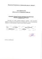 Specjalista.pdf