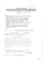 Małgorzata Jachyra-Mazepa.pdf