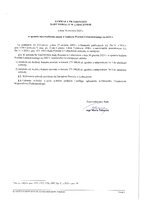 XIII932025.pdf
