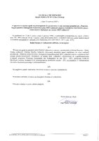 XIII942025.pdf