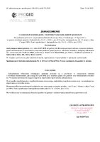 Zawiadomienie-Narol Wieś.pdf
