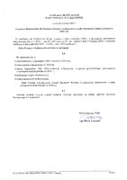 XIV1002025.pdf
