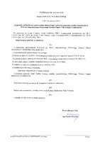 XIV1012025.pdf