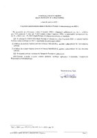 XIV1042025.pdf
