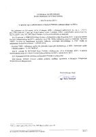 XIV1052025.pdf
