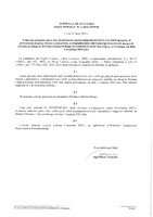 Uchwała Nr XV1112025 Rady Powiatu w Lubaczowie z dnia 21 lipca 2025 r. w sprawie ustalenia planu sieci publicznych szkół ponadpodstawowych oraz szkół specjalnych.pdf