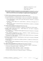Załącznik do Uchwały Nr XV1112025 Rady Powiatu w Lubaczowie z dnia 21 lipca 2025 r. w sprawie ustalenia planu sieci publicznych szkół ponadpodstawowych oraz szkół specjalnych.pdf