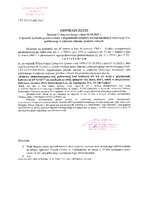 Obwieszczenie Starosty Lubaczowskiego z dnia 16.10.2025.pdf
