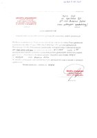 Zawiadomienie- Basznia Dolna.pdf