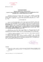 Obwieszczenie Starosty Lubaczowskiego z 30.01.2026.pdf