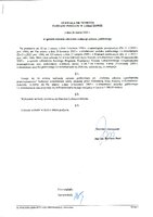 UZP_2026_79_330_.pdf