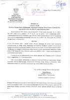 Informacja o wydaniu decyzji z dnia 22 kwietnia 2026r..pdf