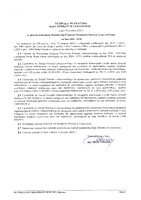 Uchwala_WPF_2026.pdf
