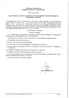 Uchwała Nr 85-446-2026 Zarządu Powiatu w Lubaczowie z dnia 19 maja 2026r..pdf