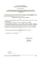 UZP-2026-078-318_dotacja.pdf