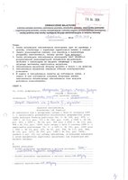Małgorzata Jachyra - Mazepa.pdf