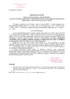 Obwieszczenie Starosty z 1 czerwca 2026.pdf