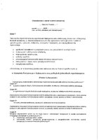 Oświadczenie o stanie kontroli zarządczej za rok 2025.pdf